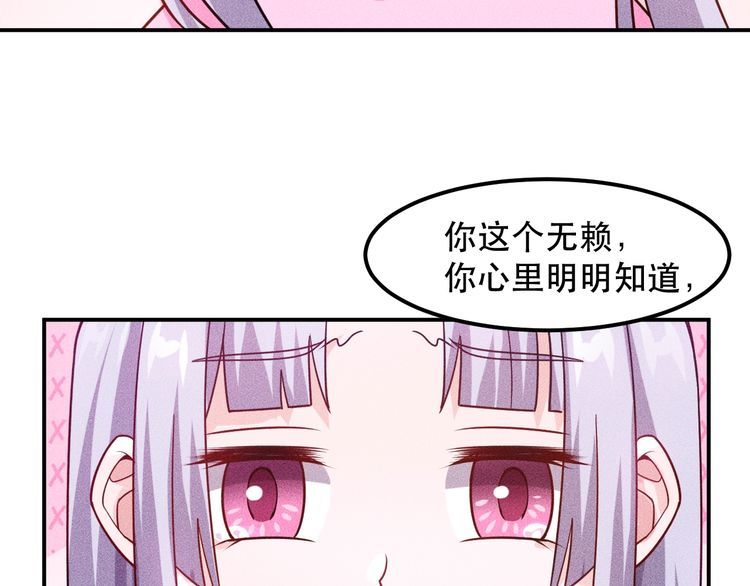 第120话 深夜才回家？(1/2)-第121话
