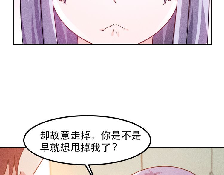 第120话 深夜才回家？(1/2)-第121话