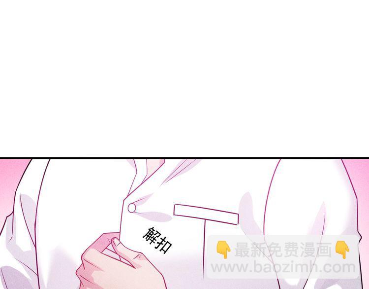 第120话 深夜才回家？(1/2)-第121话