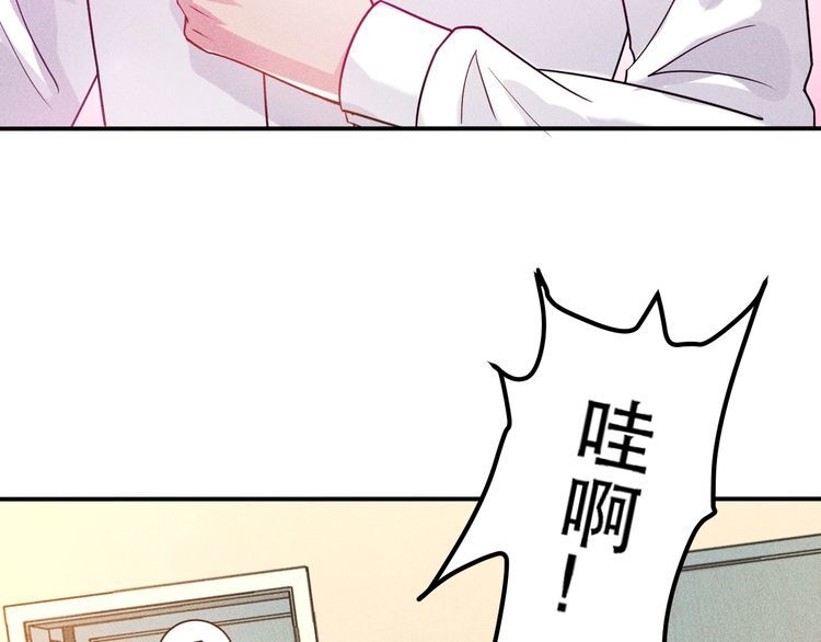 第120话 深夜才回家？(1/2)-第121话