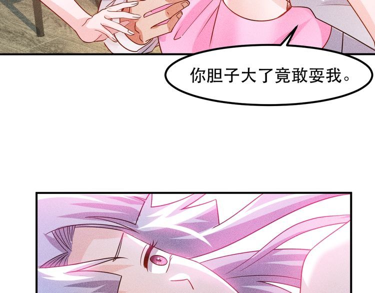 第120话 深夜才回家？(1/2)-第121话