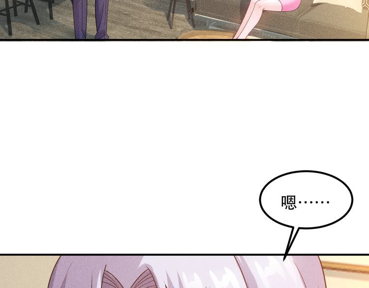第120话 深夜才回家？(1/2)-第121话
