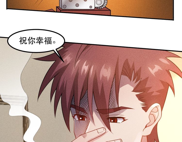 第120话 深夜才回家？(1/2)-第121话