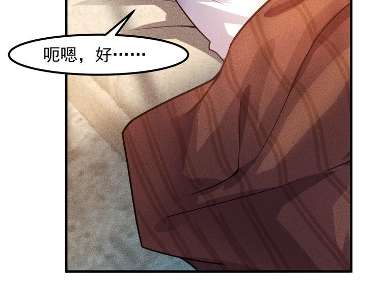 第122话 别打她的主意！(1/2)-第123话