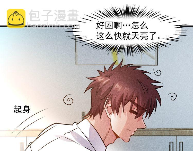 第122话 别打她的主意！(1/2)-第123话