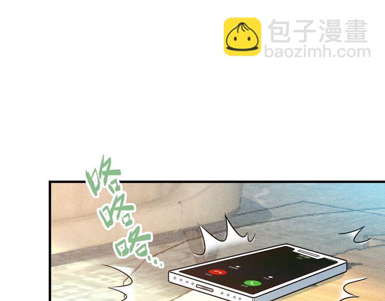 第122话 别打她的主意！(1/2)-第123话