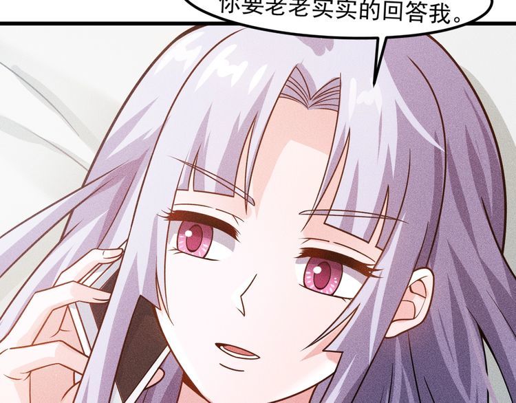 第122话 别打她的主意！(1/2)-第123话