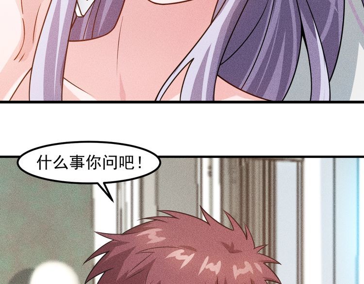 第122话 别打她的主意！(1/2)-第123话