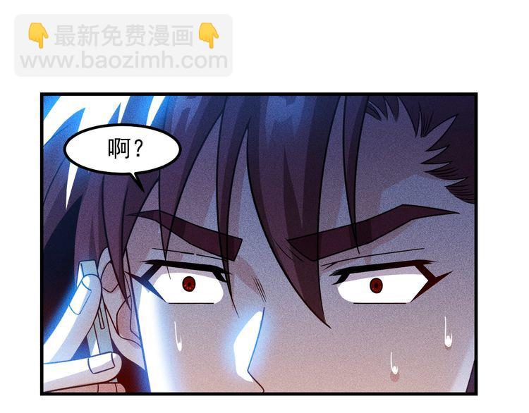 第122话 别打她的主意！(1/2)-第123话