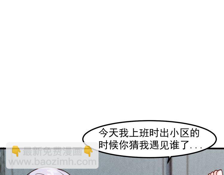 第122话 别打她的主意！(1/2)-第123话