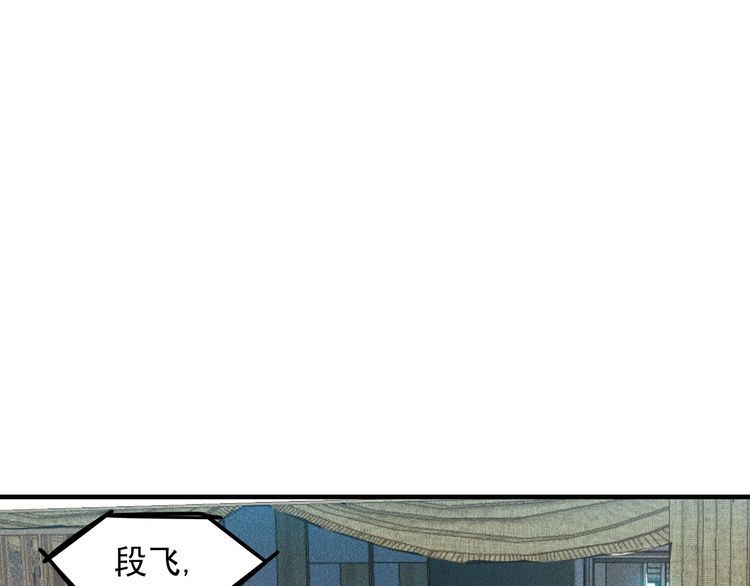 第122话 别打她的主意！(1/2)-第123话
