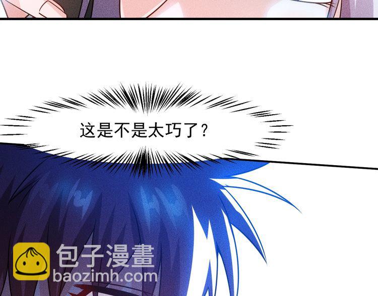 第122话 别打她的主意！(1/2)-第123话
