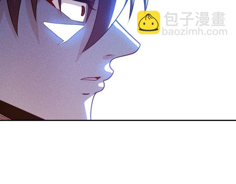 第122话 别打她的主意！(1/2)-第123话