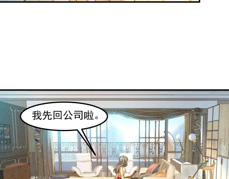 第122话 别打她的主意！(1/2)-第123话