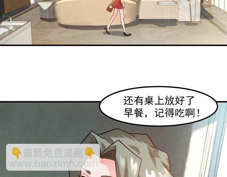 第122话 别打她的主意！(1/2)-第123话