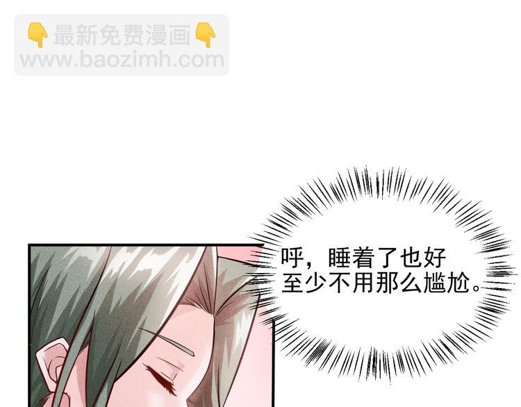 第12话 你这个流氓！(1/2)-第13话