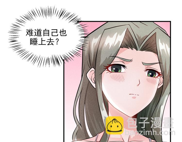 第12话 你这个流氓！(1/2)-第13话