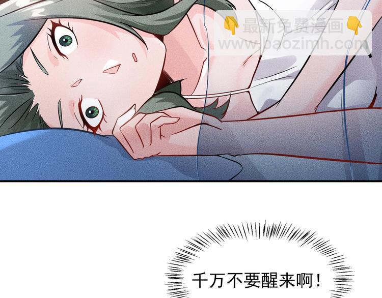 第12话 你这个流氓！(1/2)-第13话