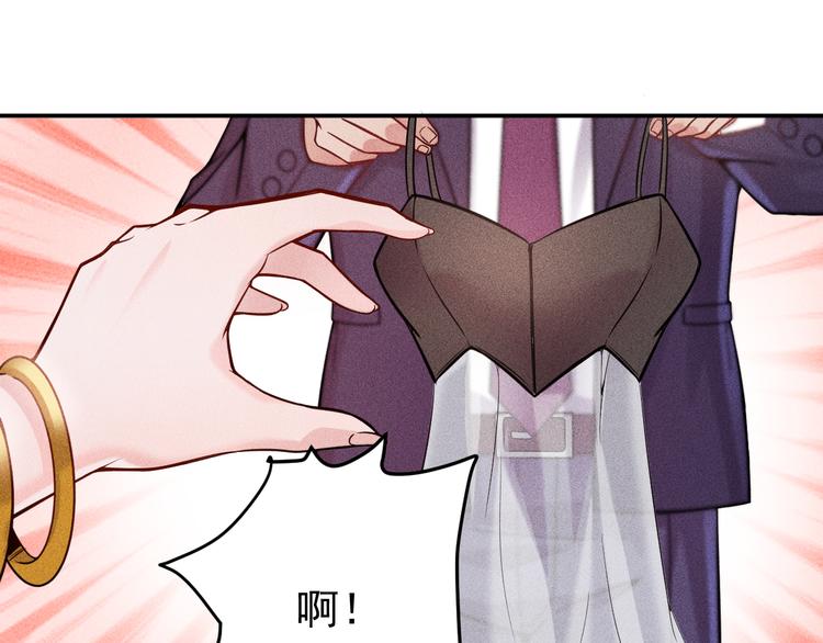 第12话 你这个流氓！(1/2)-第13话