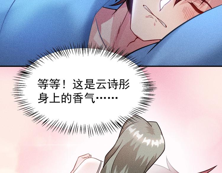 第12话 你这个流氓！(1/2)-第13话