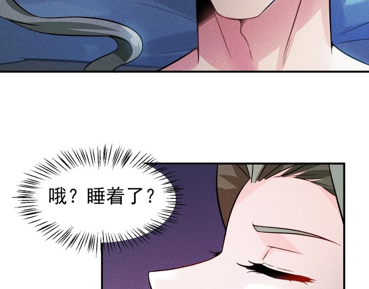 第12话 你这个流氓！(1/2)-第13话