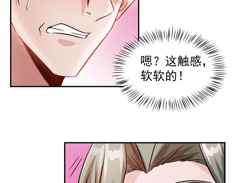 第12话 你这个流氓！(1/2)-第13话