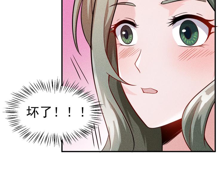 第12话 你这个流氓！(1/2)-第13话