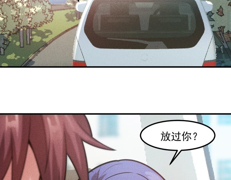 第126话 别咬我啊(1/2)-第127话