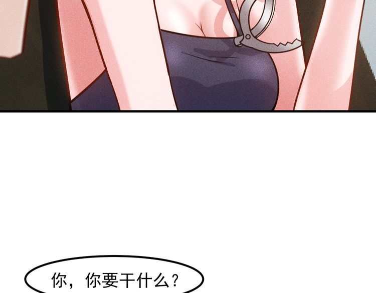第126话 别咬我啊(1/2)-第127话