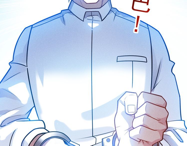 第126话 别咬我啊(1/2)-第127话