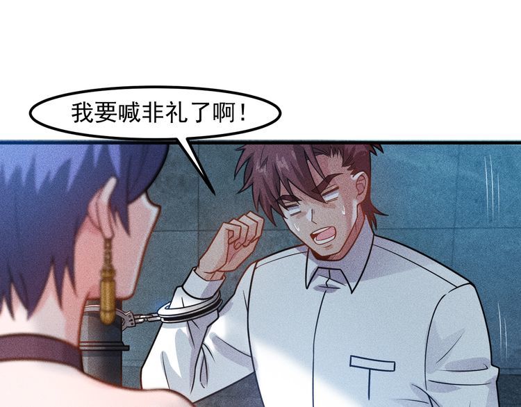 第126话 别咬我啊(1/2)-第127话