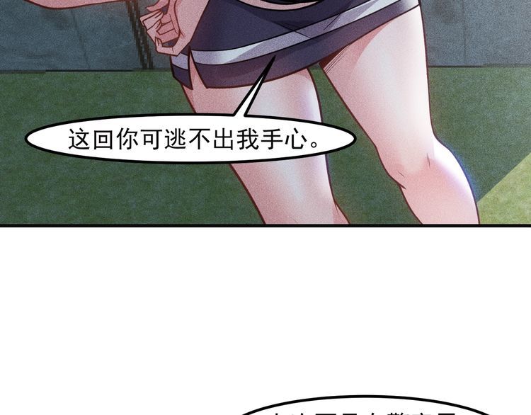第126话 别咬我啊(1/2)-第127话