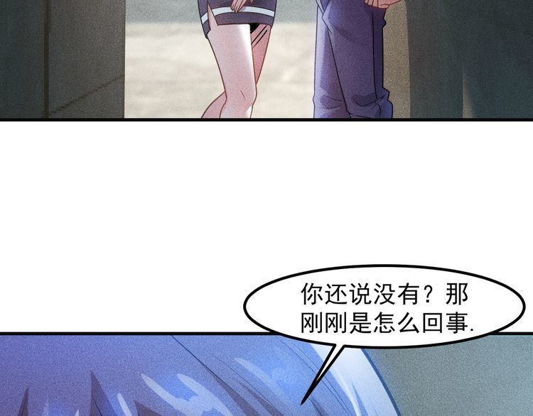第126话 别咬我啊(1/2)-第127话