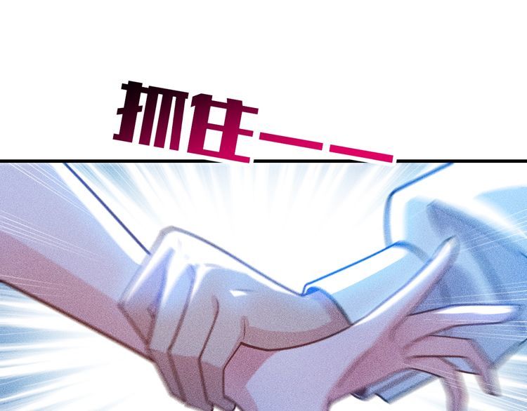 第126话 别咬我啊(1/2)-第127话