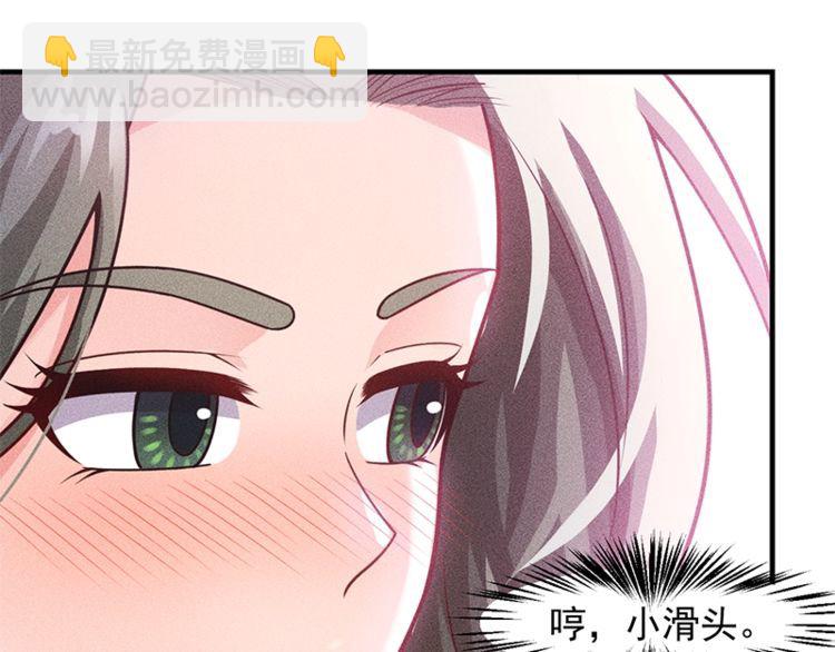 第128话 情敌相见(1/2)-第129话
