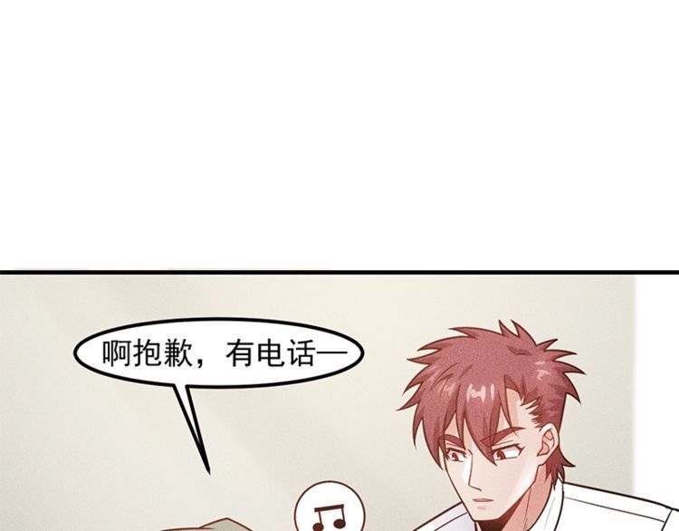 第128话 情敌相见(1/2)-第129话
