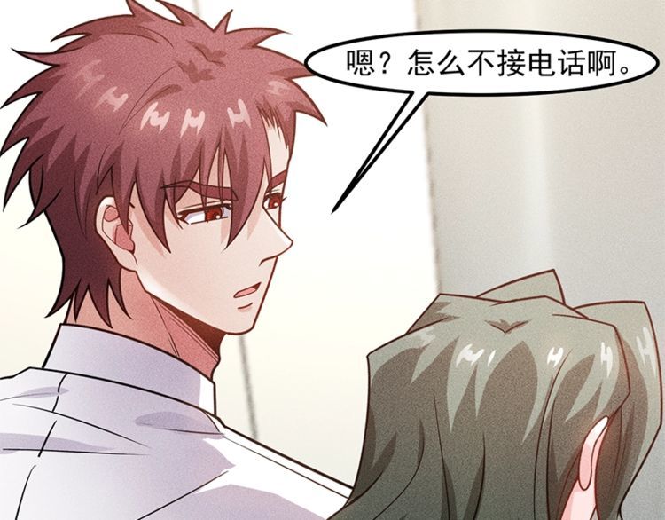 第128话 情敌相见(1/2)-第129话