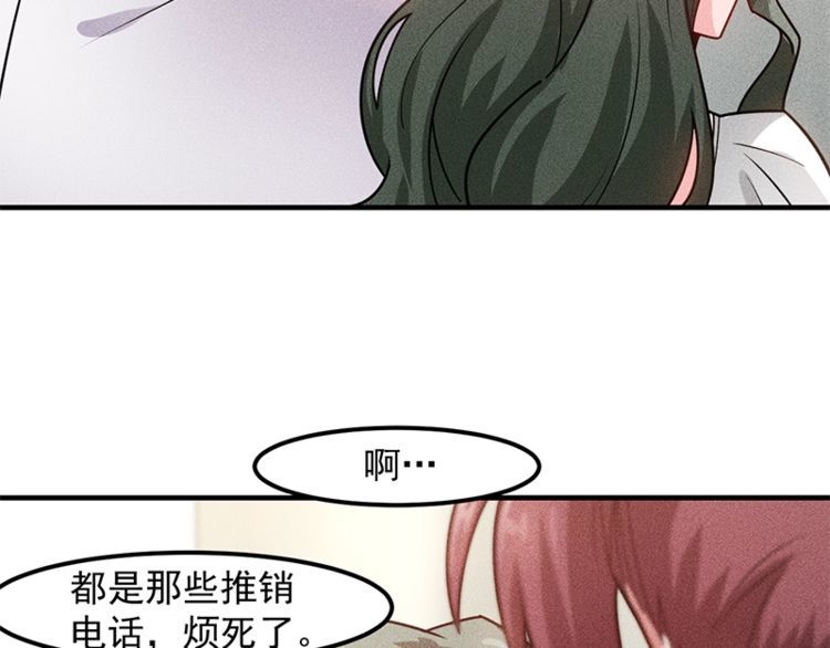 第128话 情敌相见(1/2)-第129话