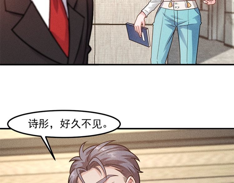 第128话 情敌相见(1/2)-第129话