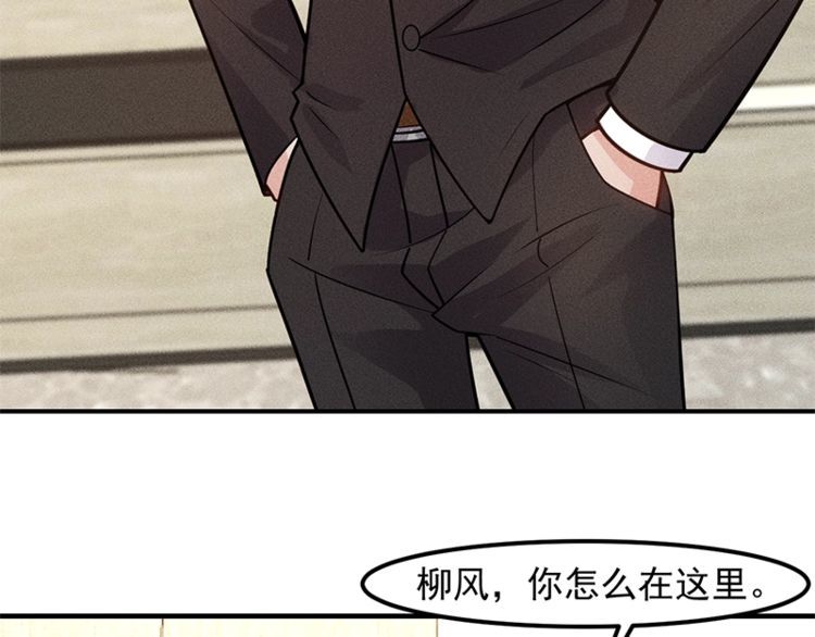 第128话 情敌相见(1/2)-第129话