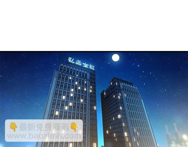 第128话 情敌相见(1/2)-第129话