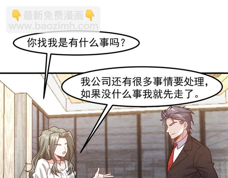 第128话 情敌相见(1/2)-第129话