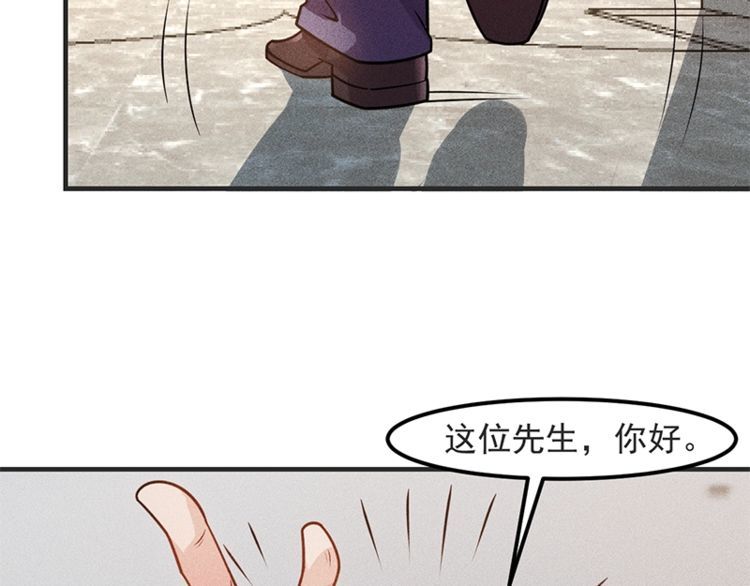 第128话 情敌相见(1/2)-第129话