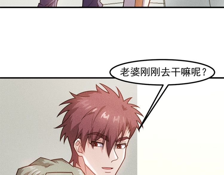 第128话 情敌相见(1/2)-第129话