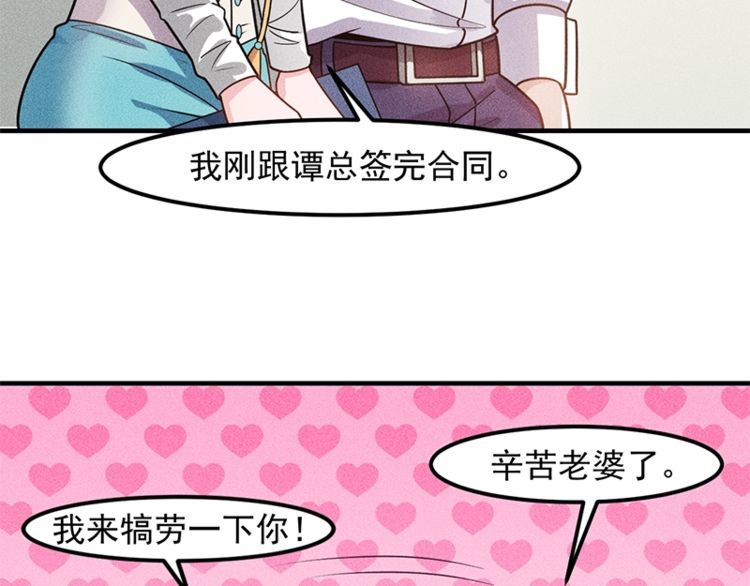 第128话 情敌相见(1/2)-第129话