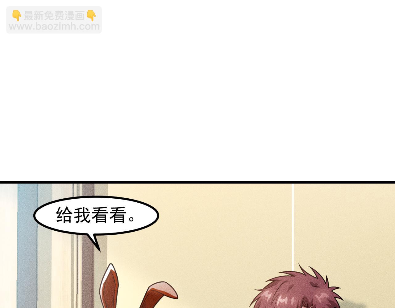 第124话 趴我腿上(1/3)-第125话