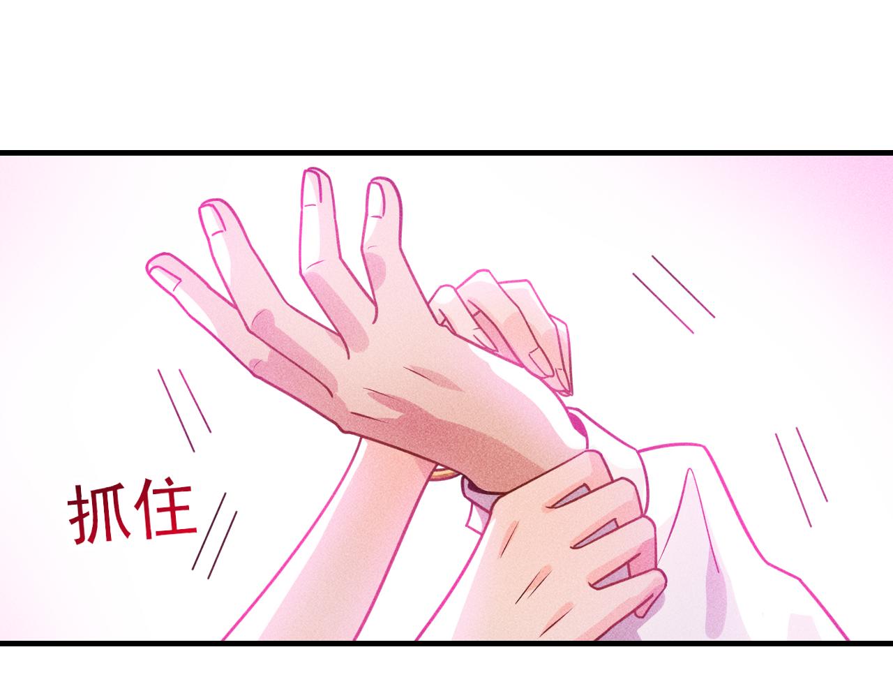 第124话 趴我腿上(1/3)-第125话