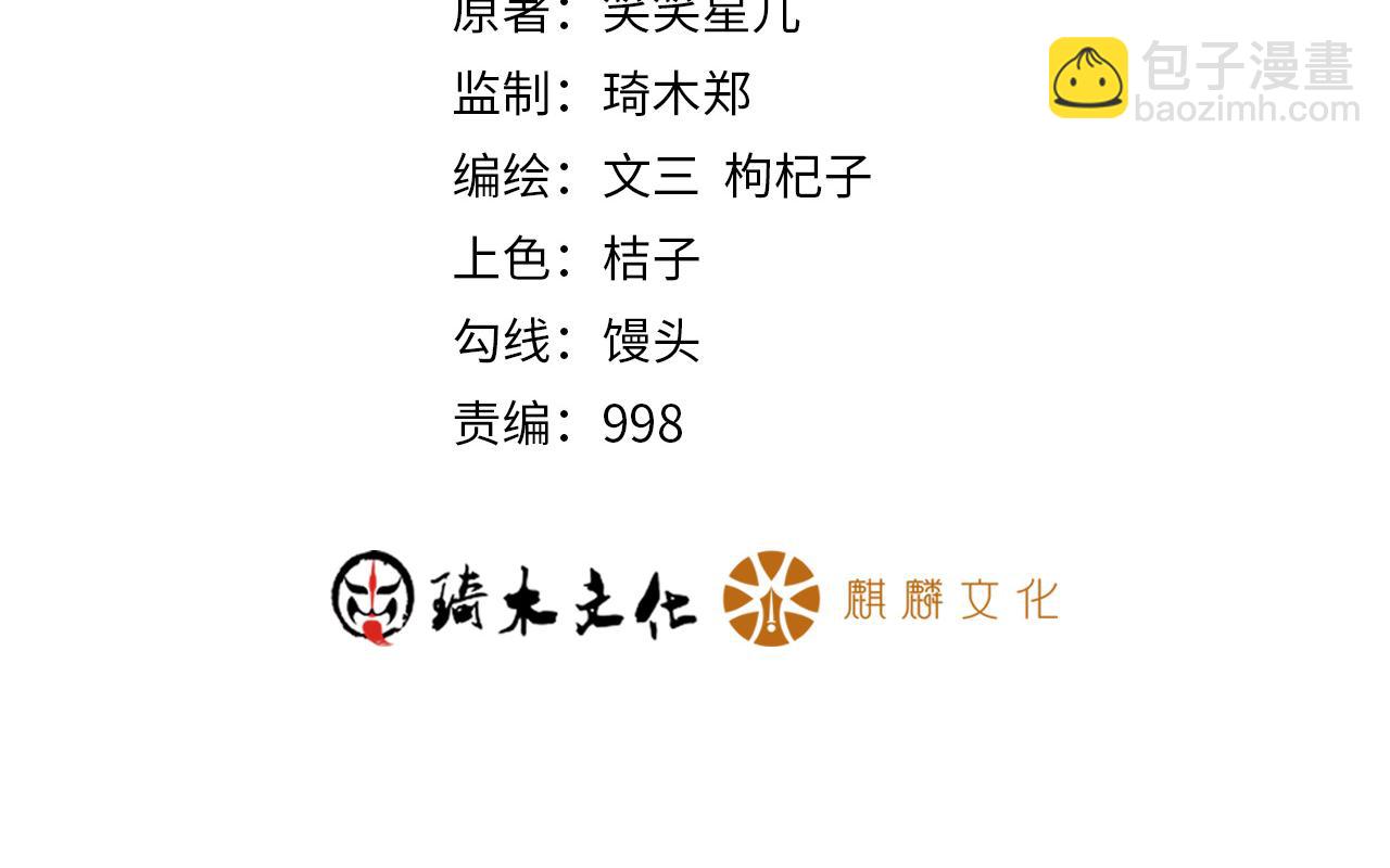 第124话 趴我腿上(1/3)-第125话