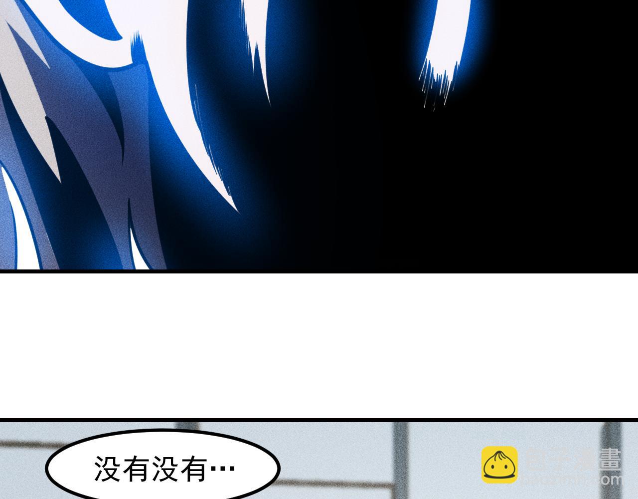 第124话 趴我腿上(1/3)-第125话