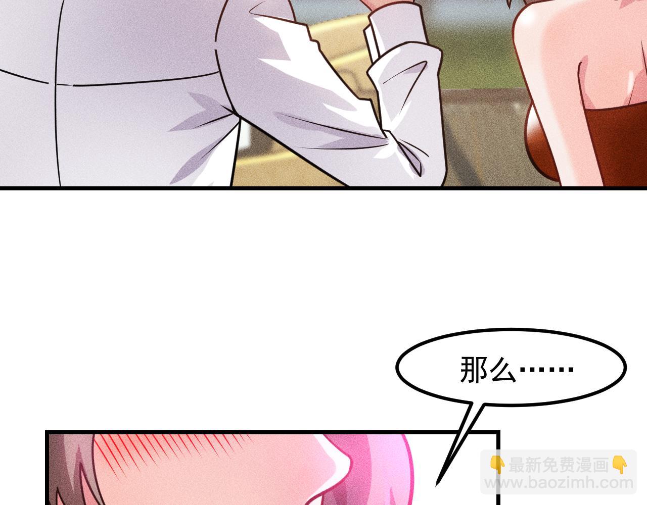 第124话 趴我腿上(1/3)-第125话